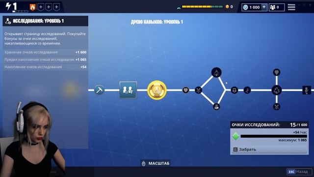ТОП 1УРОН?! ► FORTNITE*PVE* #3