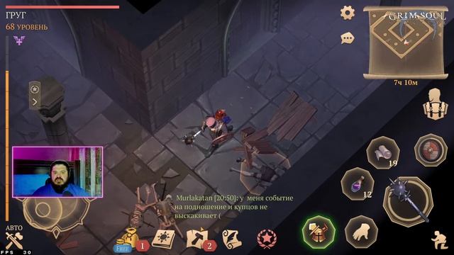 Grim Soul: Dark Survival/ Приключения новичка/ Штурмуем первый этаж подземелья Отрекшихся!