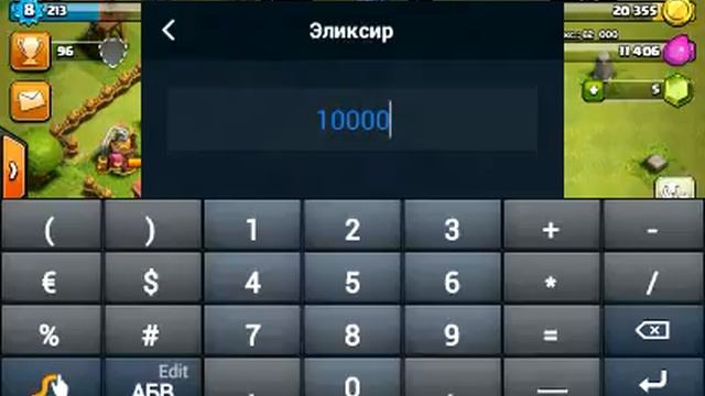 Забавный мод на Clash Of Clans