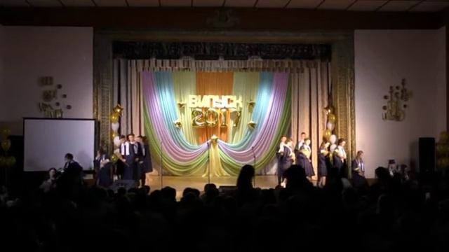 Випксуний 2017 Баштанська гімназія ч 5