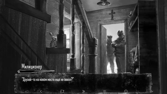 Сова у дома ~ #1  ~ Зайчик (Tiny Bunny)