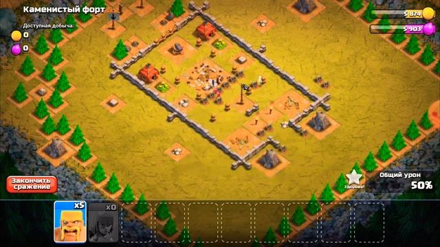 новая ратуша в Clash Of Clans