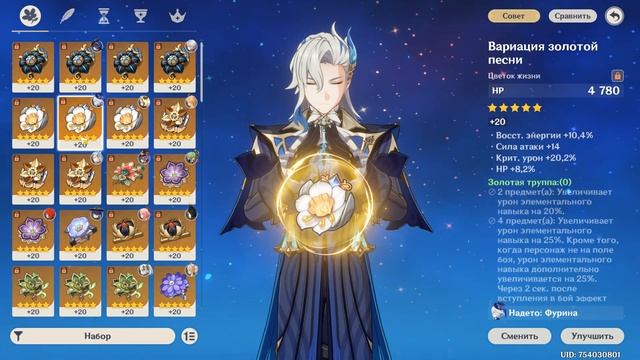 Что действительно стоит ждать от Натлана в Геншин Импакт — Genshin Impact