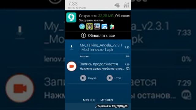 Как взломать моя говорящия Анжелика