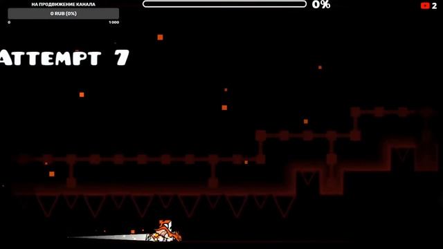 СТРИМ ПО GEOMETRY DASH ДИСКОРД В ОПИСАНИИ
