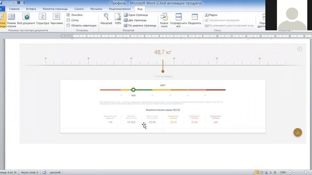 Анна 24 04 2020 ред 01