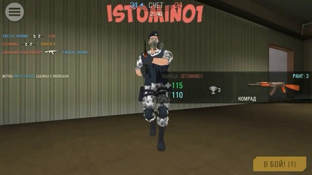 Прокачал пулемёт РОЙ на FULL;Потратил много кристалов.Зачем?Обзор.Crime Revolt.😫