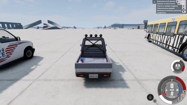 бимка с владом