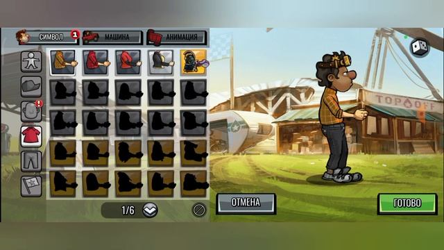 Объясняю как играть в Hill Climb Racing 2