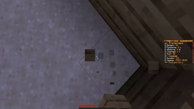 ВЫЖИВАНИЕ На ReallyWorld С Донатом HERO!