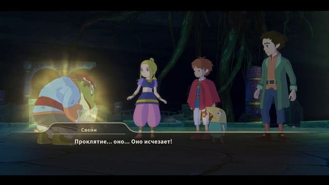 13. Принц Лягушка и Йоль. - (Ni No Kuni Wrath Of The White Witch)