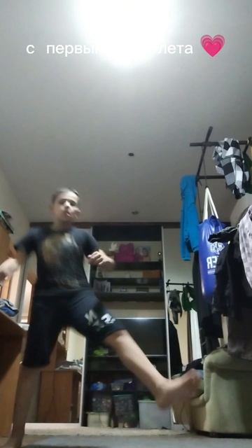 первый день лета