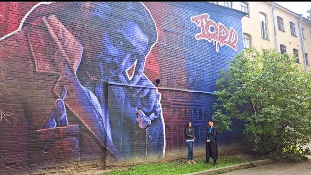 Граффити-портрет Михаила Горшенёва. Интервью с организатором Светланой Мякиной