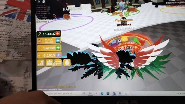 скоро 1т психической силы!super Power Training Simulator