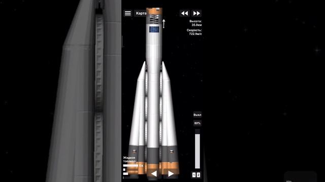 Сериал Крушение луны Space flight simulaytor