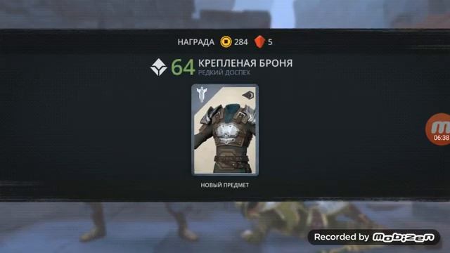 Shadow Fight 3 - НАКОНЕЦ Я ПРОШЕЛ БОССА!!!