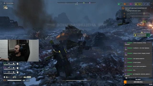 Несём демократию во имя луны