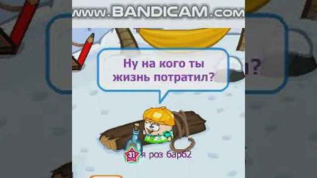 Шарарам клип -