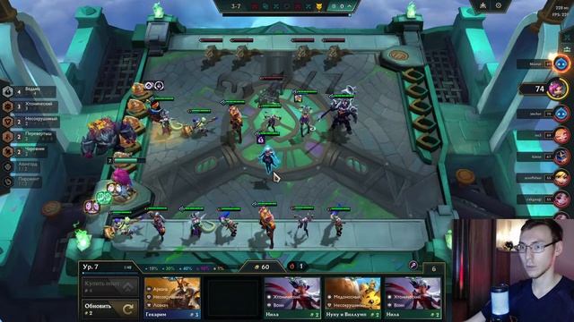 АВТУХА ДЛЯ СКУФА или просто Кассиопея 8 Ведьм │ Teamfight Tactics 12 SET