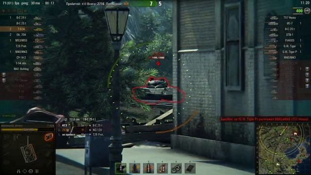 т-62а мастер