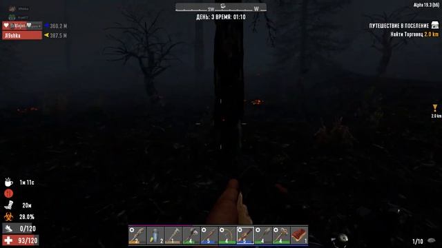 7 Days To Die ( 8 серия )