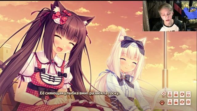 NekoPara #2 (запись стрима) - Трудное решение