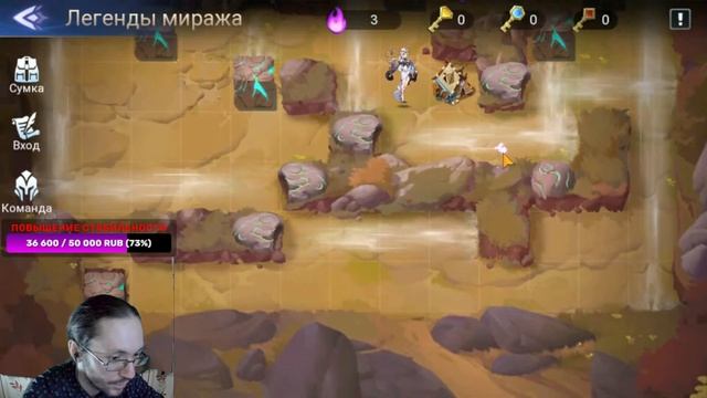 [Mobile Legends: Adventure] Чиловый вечерний стрим