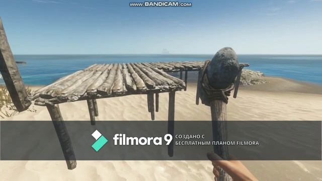 Строение прекрастной 