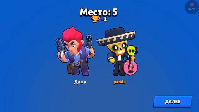 Копим на нового бойца в Brawl Stars ИГРА