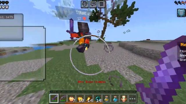 дуэлька с слабеньким пк игроком на NT