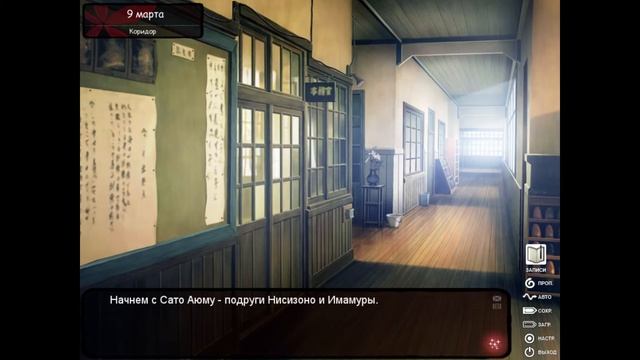 Девушка в скорлупе / Kara No Shoujo #4