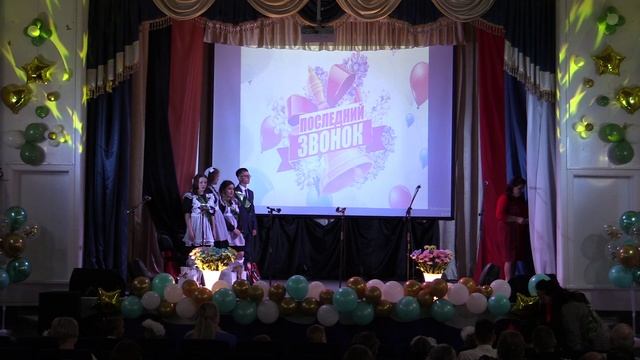 Выпуск 11 кл 2025