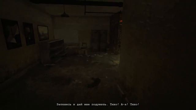 Outlast - Следуй за кровью