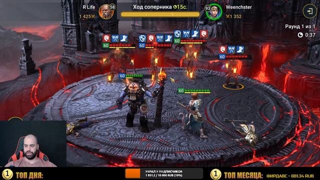 36. Настраиваем Аль-Наме и РТА в RAID SHADOW LEGENDS raidshadowlegends raid