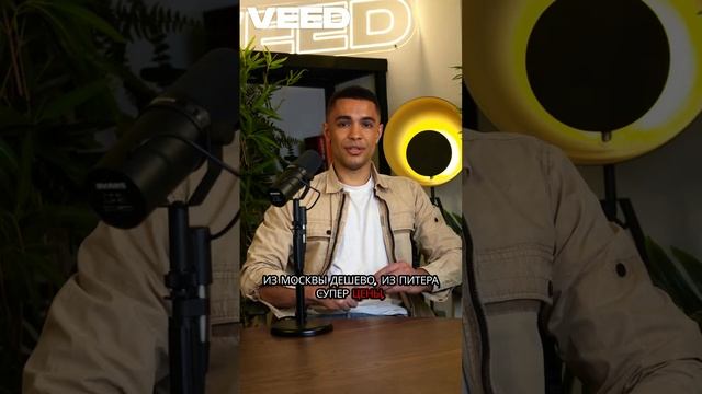 Хочешь на пляж дёшево? Из Москвы, Питера или Новосибирска? Лови суперцены на авиабилеты!