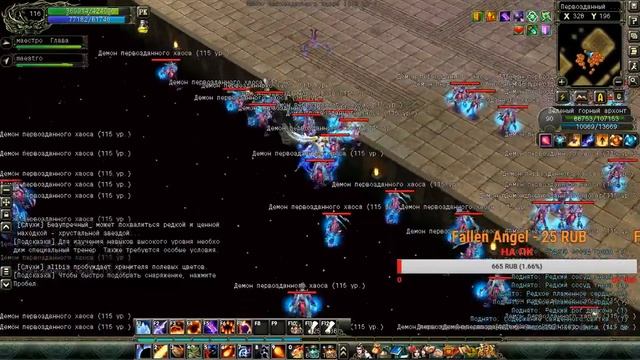 СТРИМЧАНСКИЙ ПОДНЕБЕСЬЕ InfinityWar ЗАЛЕТАЙ БРО