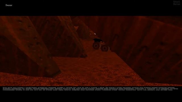 «Пролог». Паркан. Железная стратегия [ Original ]