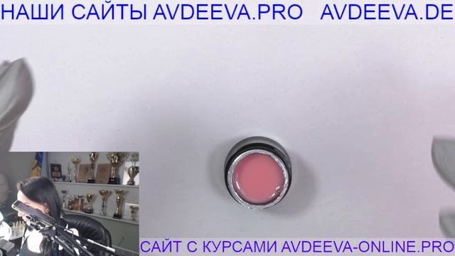 КОРРЕКЦИЯ ОНЛАЙН. Виктория Авдеева