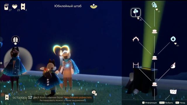 С днем рождения Sky! : Children Of The Light :3 13.07 - 27.07  #2024