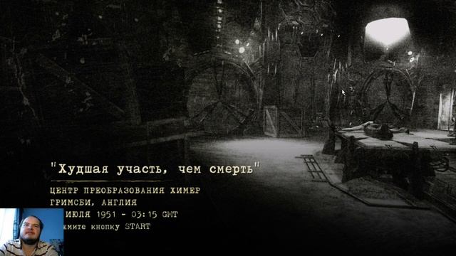 Resistance: Fall Of Man После сложеой колды конслоьный шутанчик на лёгком. День 1