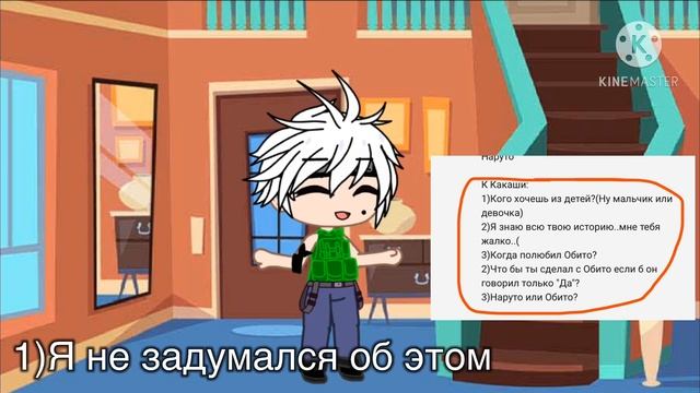 АСК и Реакция Акацуки на видео из ТТПро них