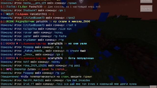 ТРОЛЛИНГ ИГРОКОВ НА СЕРВЕРЕ HYPEGO