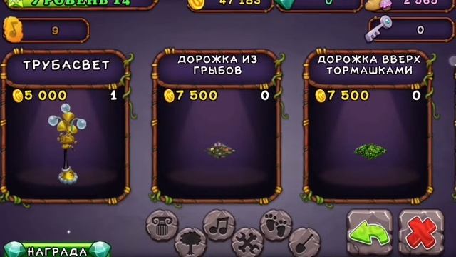 мои поющие монстры # 1 моя песня