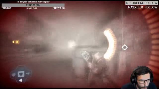 Особняк картеля [Army Of TWO: The Devil's Cartel (Hard)/Xbox 360 #12]
