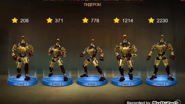 Живая сталь игра