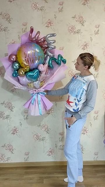 Букет из шаров Happy Birthday