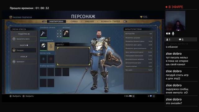 Skyforge онлайн