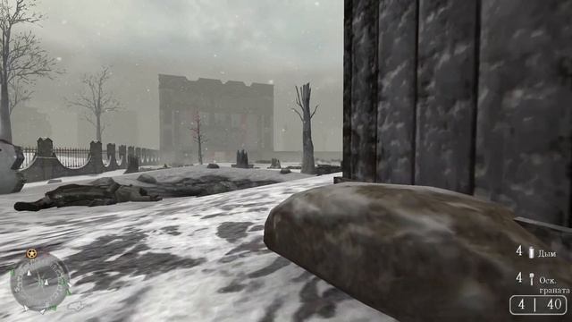 Call Of Duty 2 Продолжение