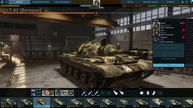 Armored Warfare СУБОТНИЙ ТАНКО-СТРИМ