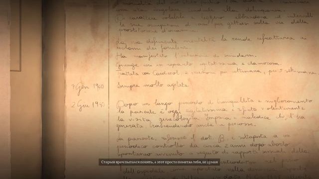 Город света #7